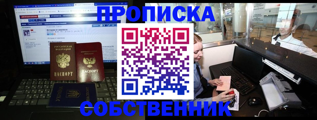 временная регистрация госуслуги в Заринске
